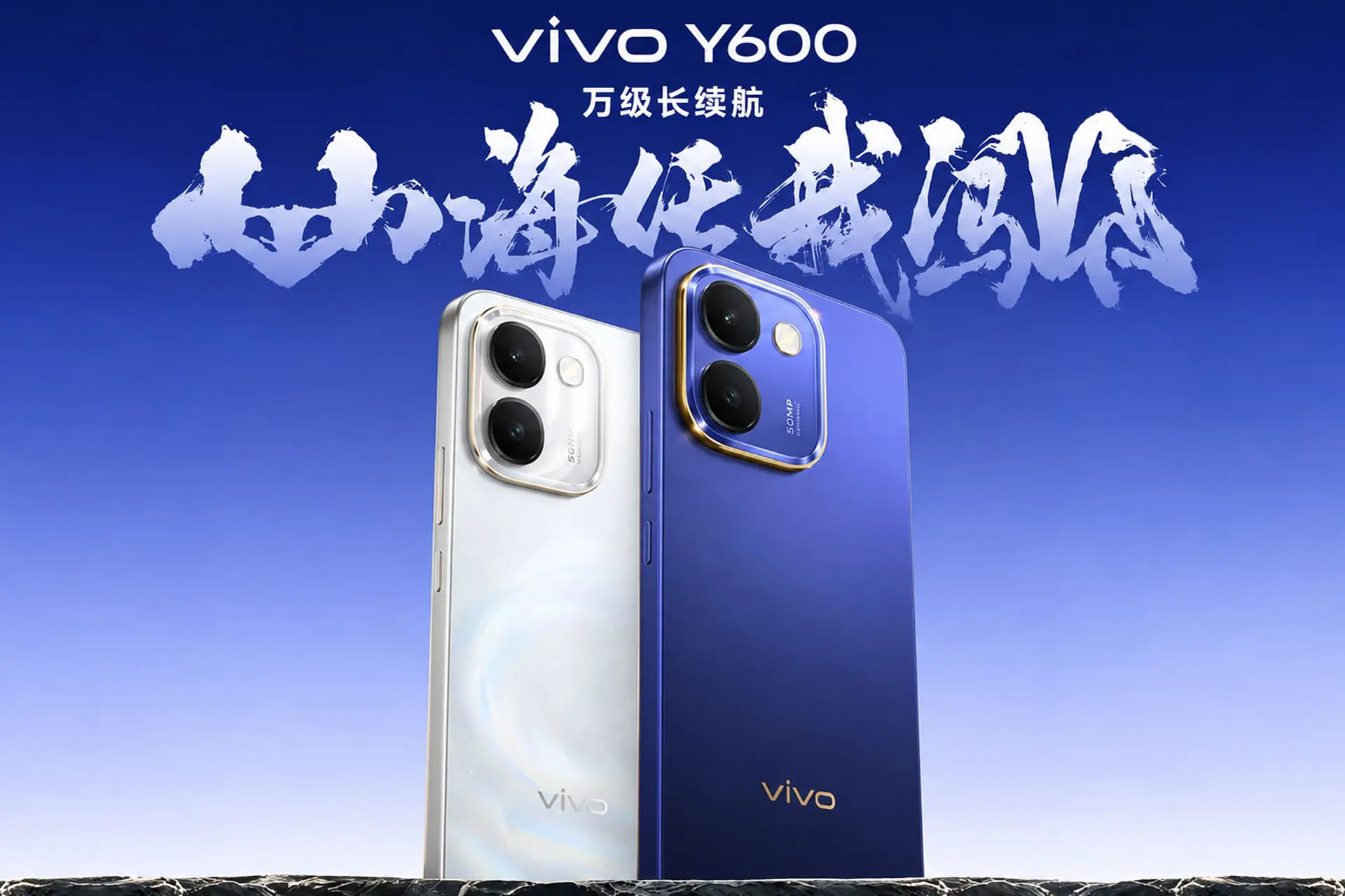 vivo Y600 chưa ra mắt đã lập kỷ lục Guinness, pin 10.000 mAh livestream hơn 32 giờ