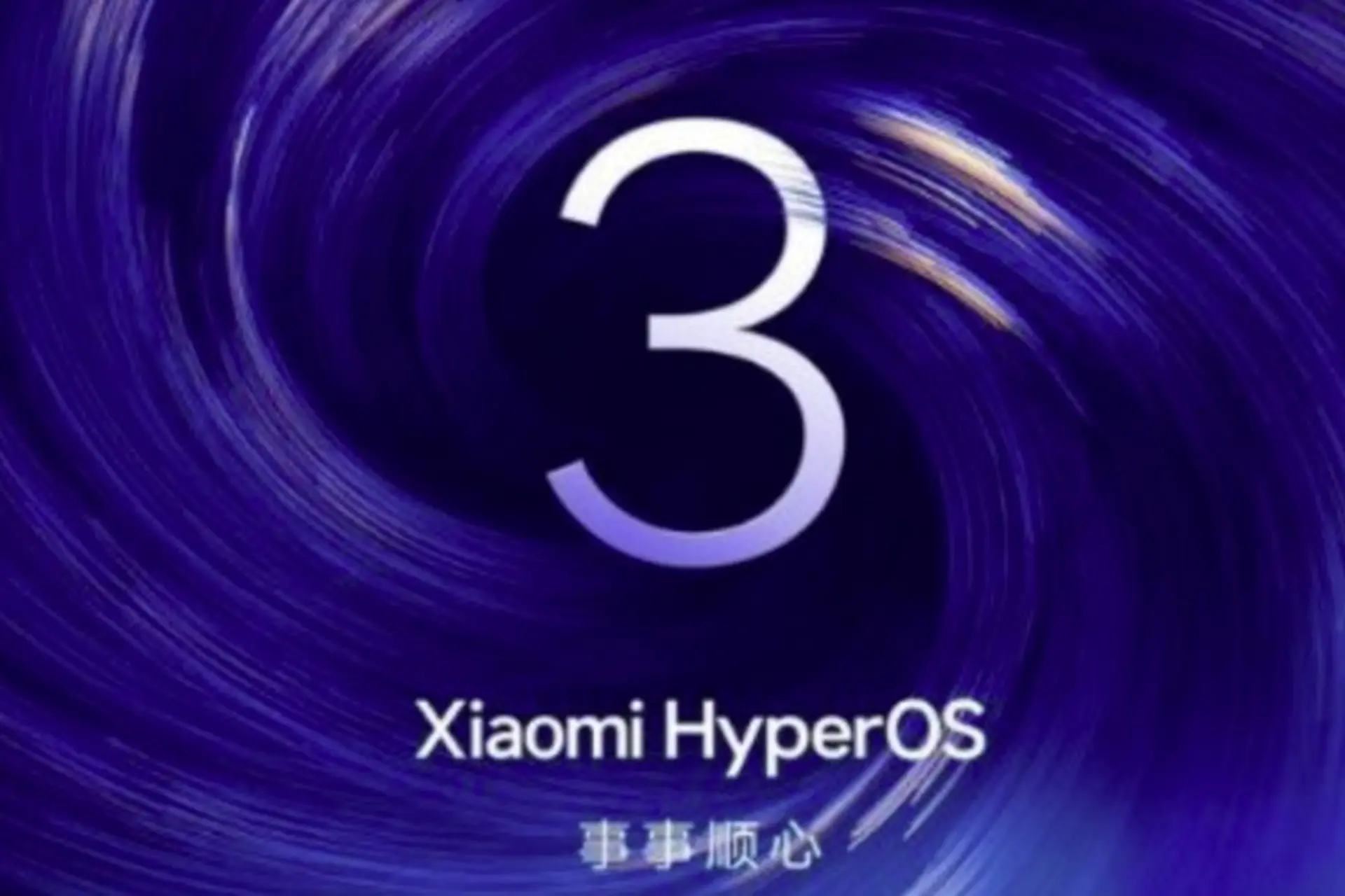 Xiaomi xác nhận ra mắt HyperOS 3 vào ngày 28/8