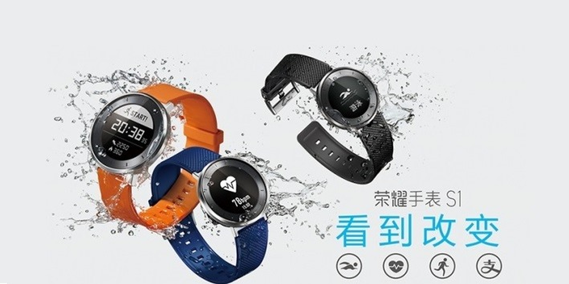 Honor s1 online