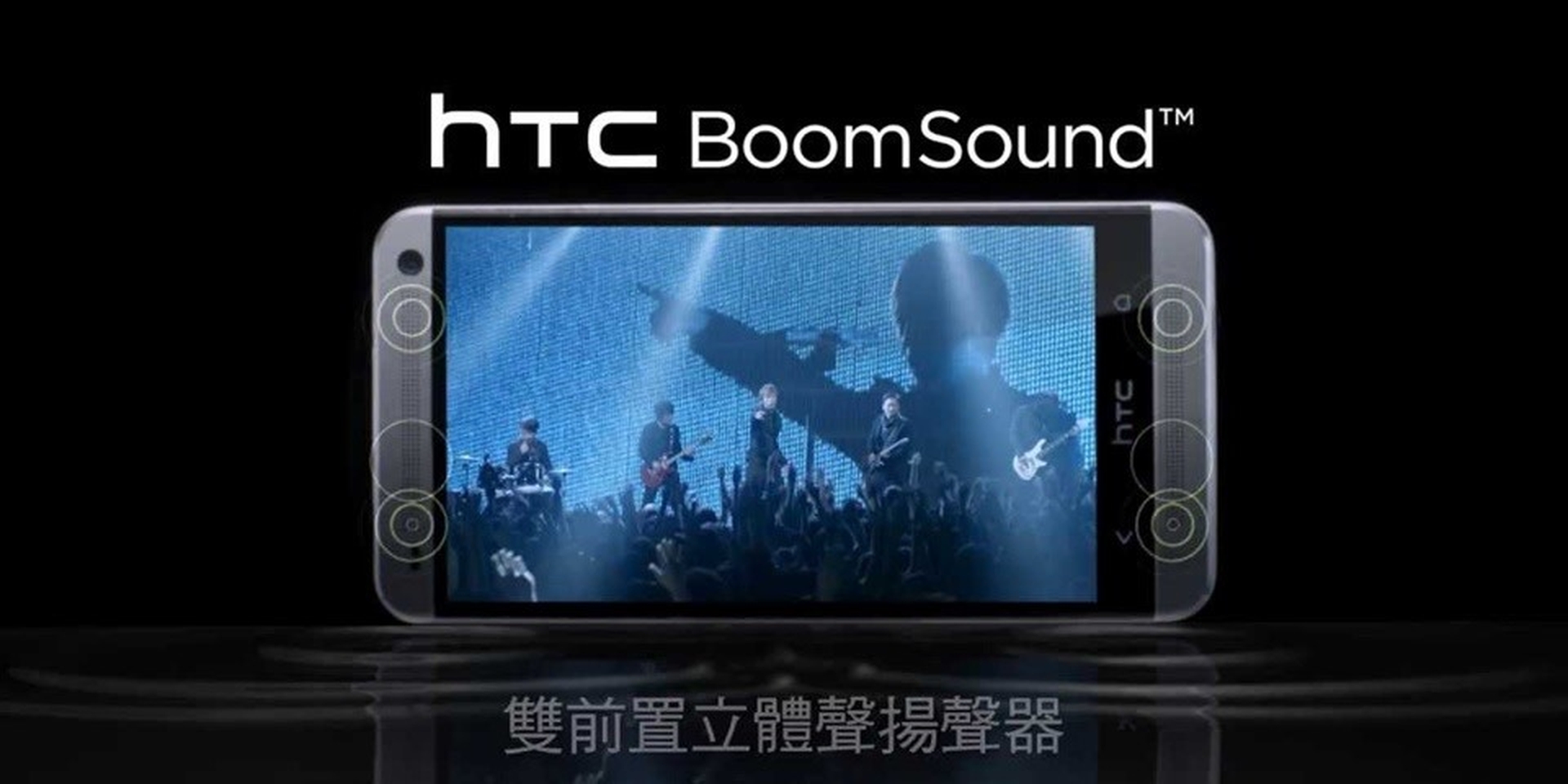 4 công nghệ âm thanh trên smartphone phổ biến 
