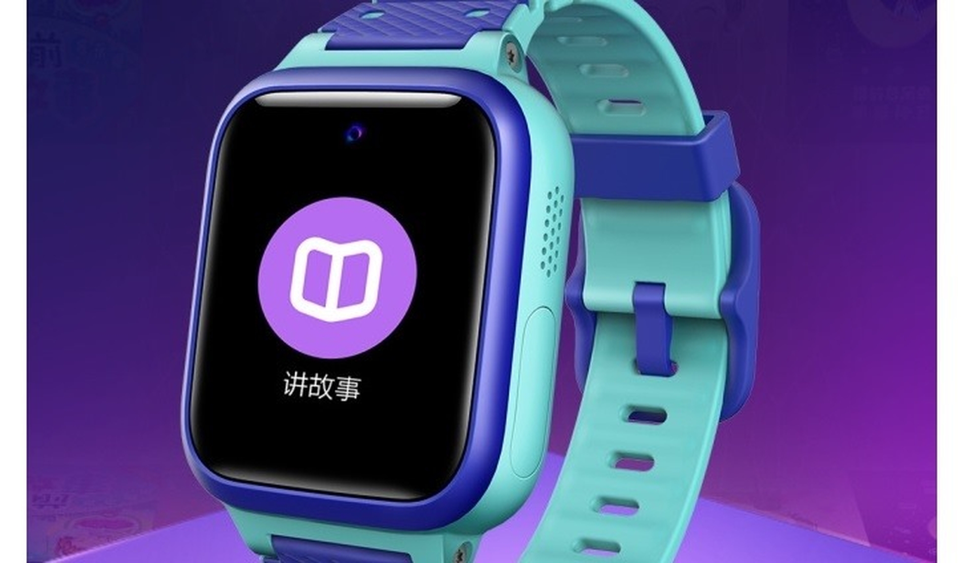 Xiaomi ra mắt smartwatch cho trẻ em: Giá 1 triệu đồng, có nghe gọi, chụp ảnh