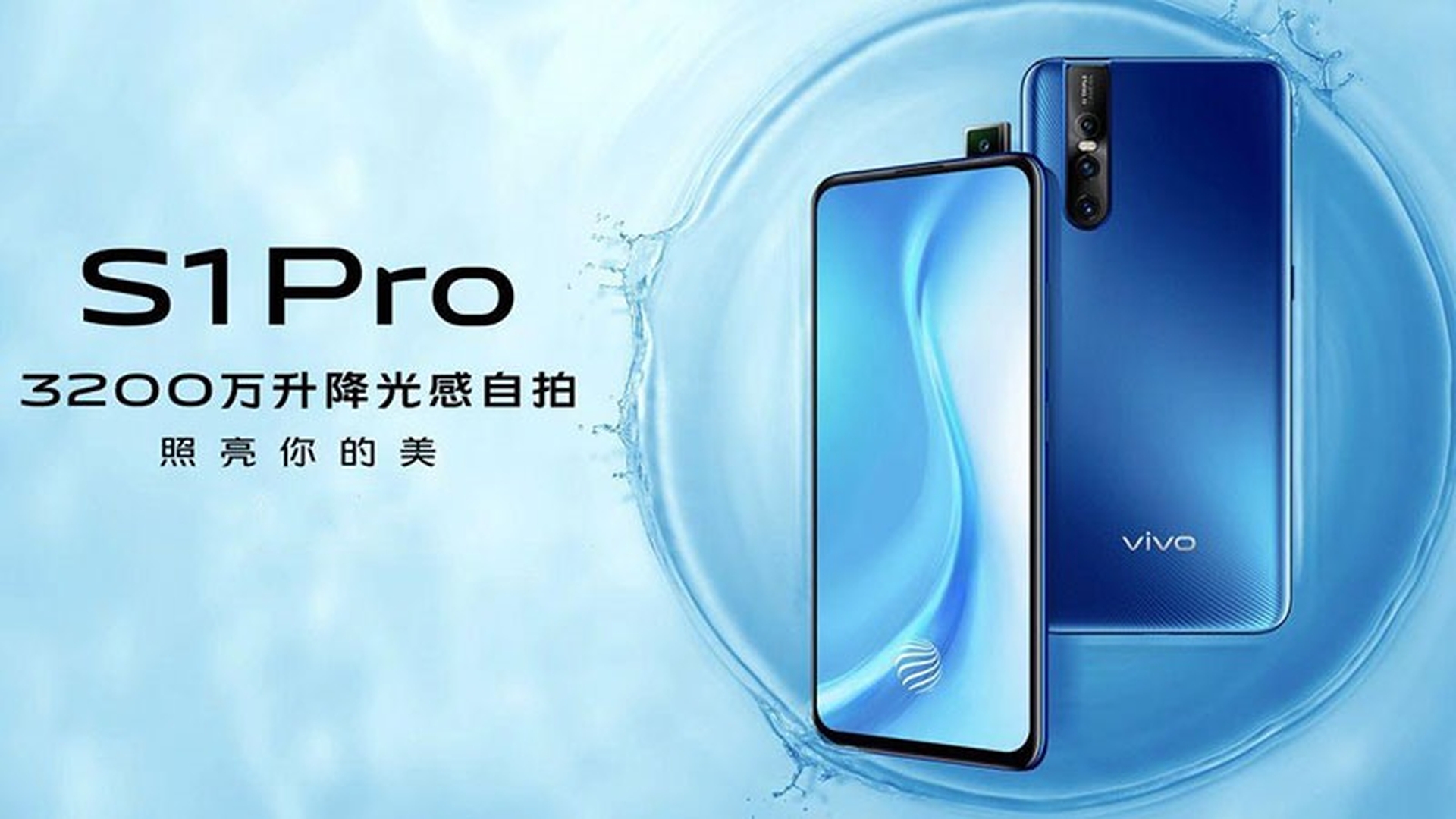 Vivo S1 Pro chính thức lên kệ với giá 9.2 triệu đồng