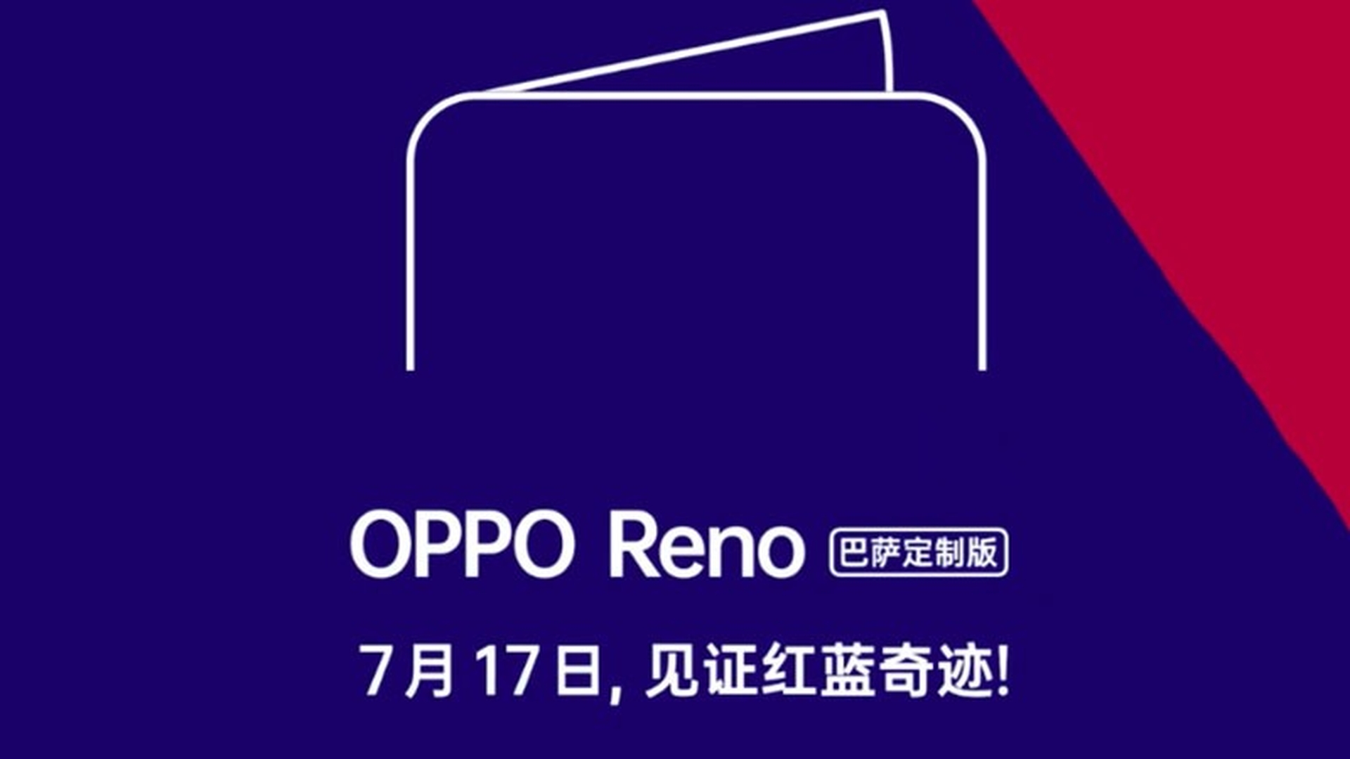 OPPO Reno 10X Zoom FC Barcelona Edition sẽ được công bố vào ngày mai