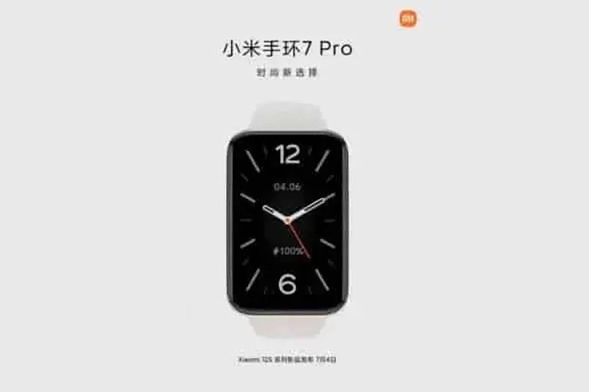 Xiaomi Mi Band 7 Pro bất ngờ lộ diện với màn hình siêu lớn