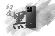 HONOR Play 80 Pro ra mắt: Pin 7.000 mAh, Snapdragon 6s Gen 3, giá dễ tiếp cận