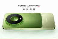 HUAWEI Mate 90 Pro Max ra mắt, đẩy mạnh nhiếp ảnh di động với camera 200 MP và mô-đun 1 inch