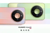 HUAWEI Mate 90 ra mắt: Camera 50 MP khẩu độ biến thiên, tele zoom quang 4x, pin 6.600 mAh