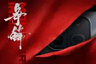 iQOO Neo 12 nâng cấp mạnh: Pin tăng 20%, màn hình 185 Hz, tích hợp quạt tản nhiệt