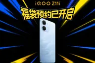 iQOO Z11i lộ diện với ba màu sắc, dự kiến có pin 6.500 mAh và màn hình 120 Hz