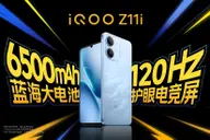 iQOO Z11i ra mắt: Giá mềm nhưng vẫn có pin 6.500 mAh và màn hình 120 Hz
