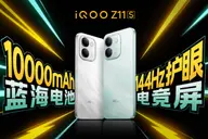 iQOO Z11S ra mắt: Pin 10.000 mAh đầu tiên của hãng, thân máy vẫn mỏng bất ngờ