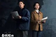 Lịch chiếu Đông Thành Liệp Hung mới nhất dành cho khán giả yêu thích phim hình sự