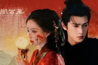Lịch chiếu phim Thượng Công Chúa: Chốt ngày lên sóng 23/10/2026 trên Tencent Video