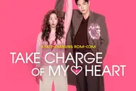 Lịch chiếu Take Charge of My Heart: Rom-com Hàn Quốc mới của Kim Young-kwang