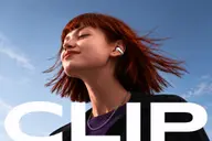 REDMI Clip Neo lộ diện: Tai nghe kẹp tai đầu tiên của hãng, thiết kế nhỏ xinh cực hút mắt