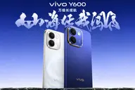 vivo Y600 chưa ra mắt đã lập kỷ lục Guinness, pin 10.000 mAh livestream hơn 32 giờ