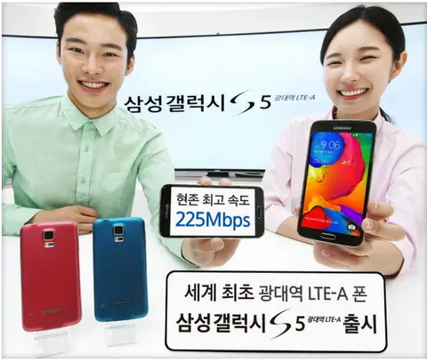 Samsung ra mắt Galaxy S5 LTE tại Hàn Quốc, màn hình QHD và chip Snapdragon 805