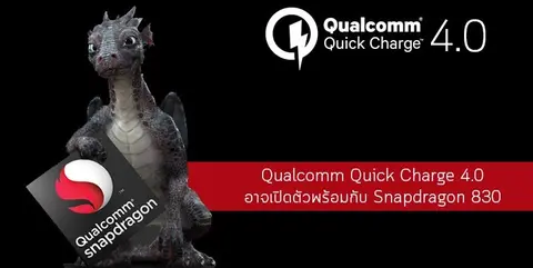Snapdragon 830 sẽ hỗ trợ sạc nhanh Quick Charge 4.0