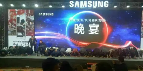 Nhân sự cấp cao của Samsung quỳ gối xin lỗi về sự cố Note 7