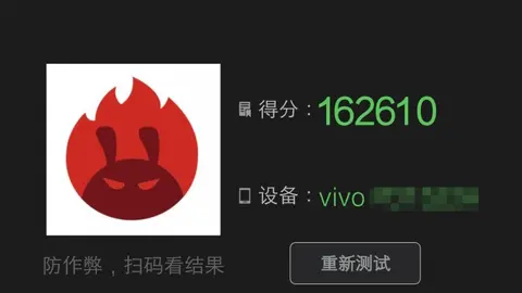 Điểm AnTuTu Vivo XPlay 5 Ram 6GB “đè bẹp” Galaxy S7