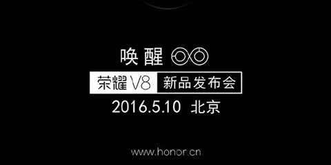 Huawei Honor V8 có camera kép sẽ ra mắt vào 10/5 tới