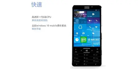 Keyever phát triển điện thoại Windows 10 Mobile với bàn phím vật lý