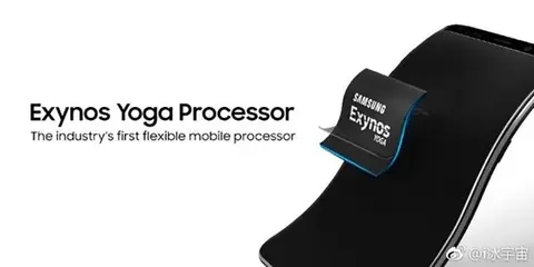 Samsung xác nhận đang phát triển một loại chip Exynos linh hoạt cho điện thoại uốn cong