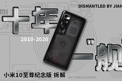 Vừa ra mắt, Xiaomi Mi 10 Ultra đã bị "mổ bụng" để khám phá linh kiện