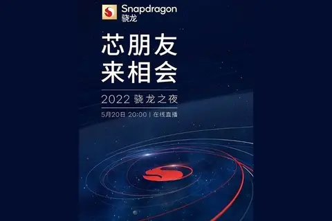 Qualcomm sẽ tổ chức sự kiện mới vào ngày 20/5, sẽ ra mắt Snapdragon 7 Gen 1?