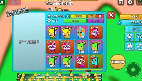 Tổng hợp đầy đủ các mã code Yeet A Friend 2026, hướng dẫn chi tiết cách nhập từ A đến Z