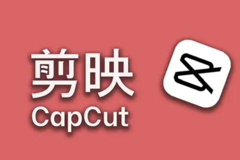 CapCut Trung Quốc là gì? Khám phá tính năng và cách tải app CapCut Trung Quốc đơn giản nhất