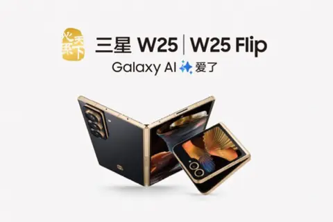 Samsung Galaxy Z Fold SE ra mắt tại Trung Quốc với tên gọi W25, bao gồm cả W25 Flip