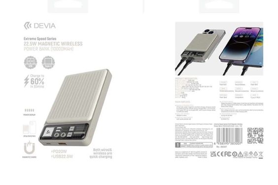 Pin sạc dự phòng Magnetic Extreme Speed QC/PC 22.5W 10.000 mAh Devia - hình 1