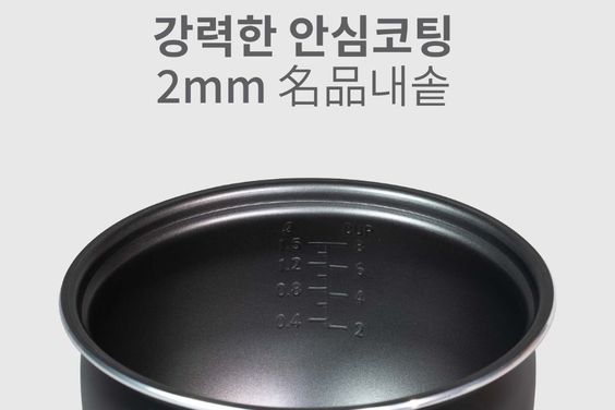Lòng nồi phủ chống dính ceramic