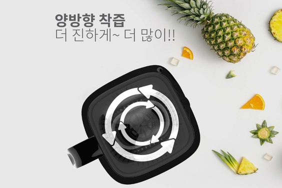 Đảo chiều vắt linh hoạt