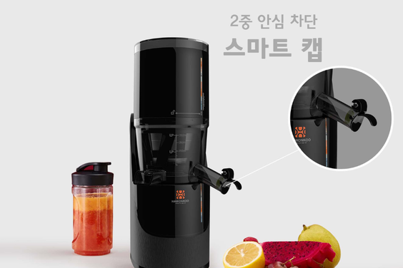 Nắp chặn "Smart Cap" thông minh