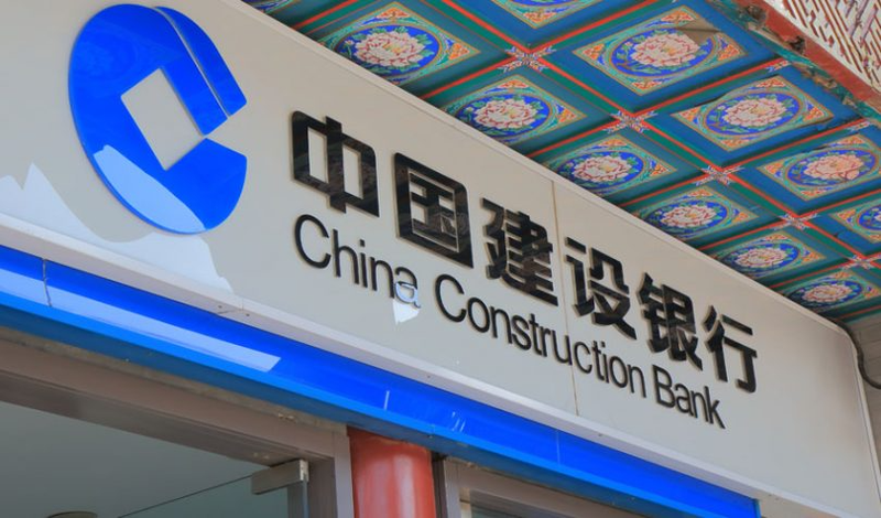 Ngân hàng CCB