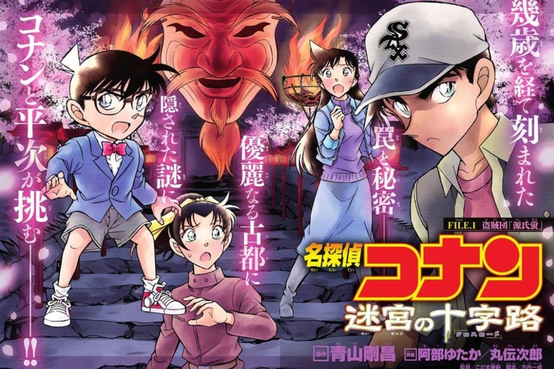 Movie 7: Mê cung trong thành phố cổ (2003)