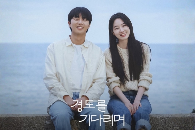 Waiting for Gyeongdo (2025)