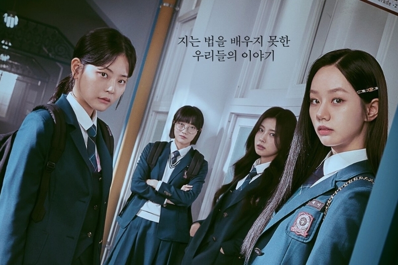 Cạnh Tranh Thân Thiện (2025)