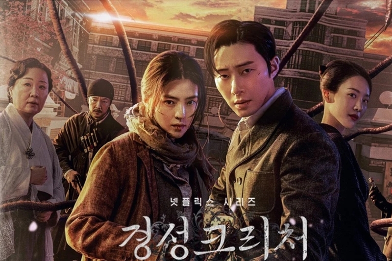 Sinh vật Gyeongseong – Gyeongseong Creature (2023–2024)