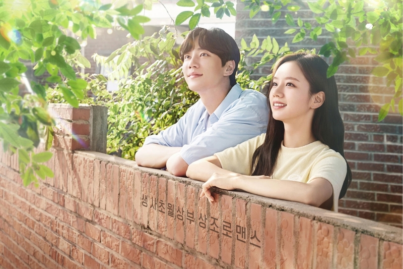 Quản Gia 100 Won (2022)