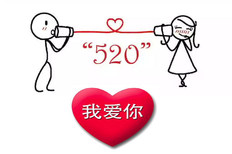 520 nghĩa là gì 2
