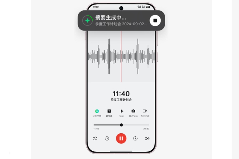 AI OPPO Find X8 Pro (ảnh 3)