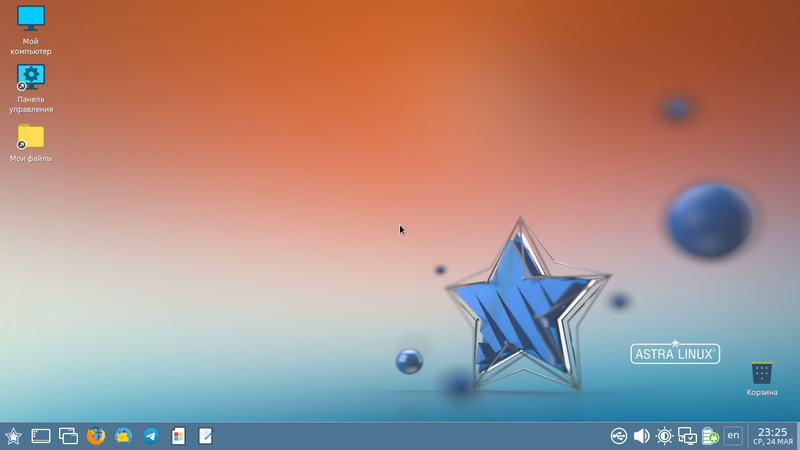 Astra Linux là gì 1.png