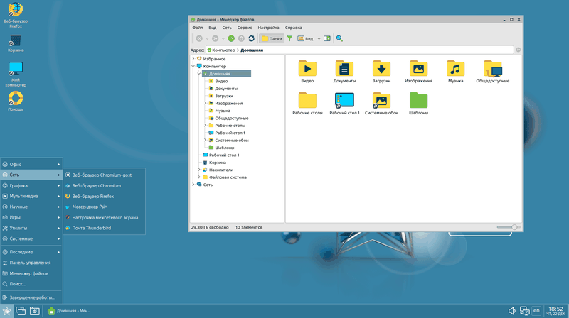 Astra Linux là gì 5.png