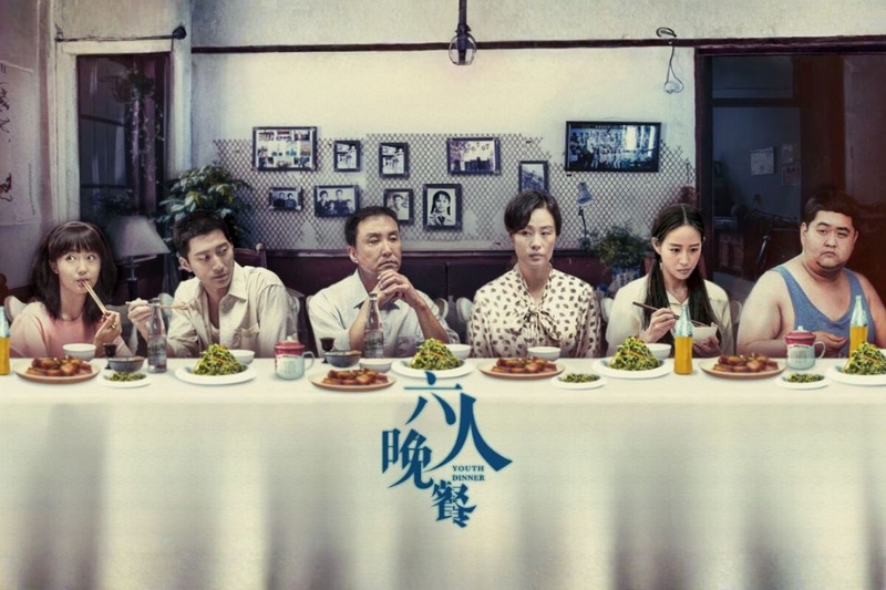 Bữa Tối Cho Sáu Người