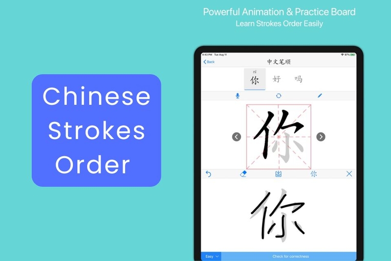 Chinese Strokes Order