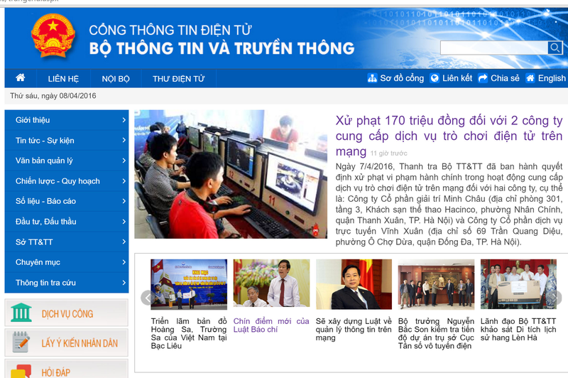 Cổng thông tin điện tử là gì 3.png
