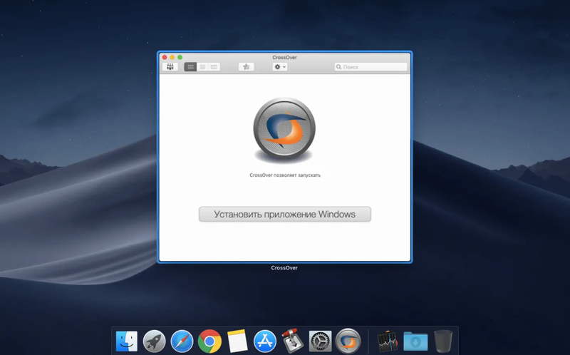 CrossOver Mac hình 3.png